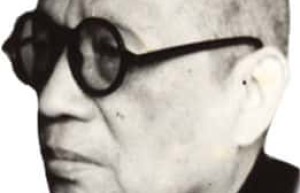 郭霭春【医学教授，医学家】 – 人物百科