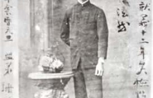 谢奉琦【中国近代民主革命家】 – 人物百科