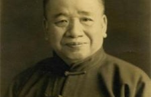 古应芬简介_古应芬的儿子_古应芬的故事_古应芬怎么死的 菊江历史网