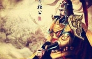 齐桓公为何能成为首位春秋霸主？离不开管仲的功绩_春秋战国历史 菊江历史网