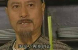 薛文成【中国著名影视男演员】 – 人物百科