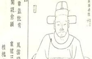 张载简介_张载的儿子_张载的故事_张载怎么死的 菊江历史网