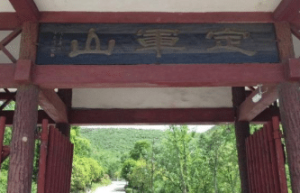 定军山之战为蜀汉和曹魏分别带来了什么？蜀汉胜利最大的功臣是谁？_古代战争 菊江历史网