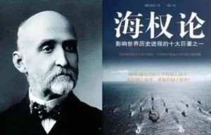 海权论鼻祖马汉_世界近代史 菊江历史网