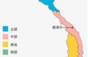 越南是什么时候统一的？什么时候被分为南、北越？_世界近代史 菊江历史网