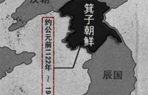 箕子朝鲜的统治中心，箕子朝鲜的疆域_世界近代史 菊江历史网