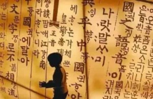 韩国姓氏起源和来历_世界近代史 菊江历史网