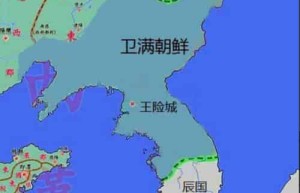 卫满朝鲜的历史沿革_世界近代史 菊江历史网