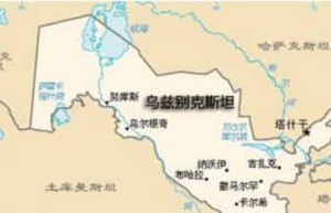 乌兹别克斯坦的国家概况介绍_世界近代史 菊江历史网