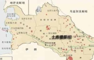 土库曼斯坦的国家概况介绍_世界近代史 菊江历史网