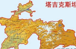 塔吉克斯坦的国家概况介绍_世界近代史 菊江历史网
