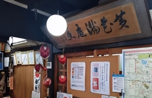 中医药是如何传入日本的？在日本有何重要地位？ 菊江历史网