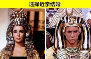 埃及法老迎娶自己的女儿，还生下孩子，难道他们不觉得违背伦理?_世界古代史 菊江历史网