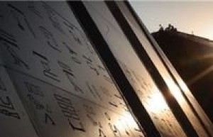 古埃及国王铭文与宣传的关系_世界古代史 菊江历史网