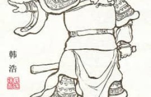 韩浩【东汉末年曹操麾下将领】 – 人物百科