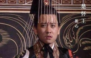 楚怀王熊心，楚怀王真的甘心当项家傀儡吗，楚怀王是怎么费尽心机除掉项羽的_春秋战国历史 菊江历史网