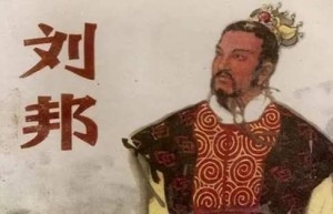 刘邦老家在哪？平民出身的刘邦为何能笑到最后？_汉朝历史 菊江历史网