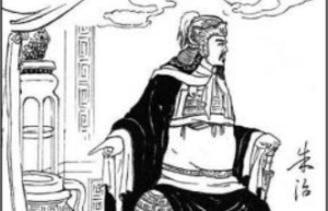 朱治【东汉末年至三国时期吴国将领】 – 人物百科