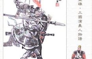 张郃【三国时期曹魏五子良将之一】 – 人物百科