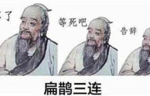 扁鹊是什么时期的名医，扁鹊生平简介及擅长什么医术_春秋战国历史 菊江历史网