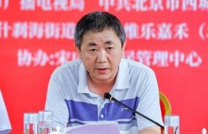 申积军【中国内地制片人，策划人】 – 人物百科