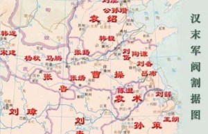 东汉末年三大战役_古代战争 菊江历史网