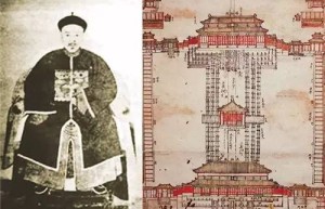 样式雷家族（清朝主持皇家建筑设计的雷姓家族的尊称）_稗官野史 菊江历史网