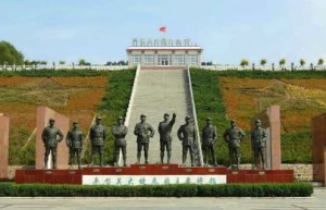 平型关十大将军雕塑（林彪、聂荣臻、陈光、徐海东、肖华、杨得志、李天佑、张绍东、陈锦秀、杨成武）_民国历史 菊江历史网