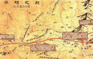 华阳之战是怎么回事（华阳之战在怎样的背景下爆发的）_古代战争 菊江历史网