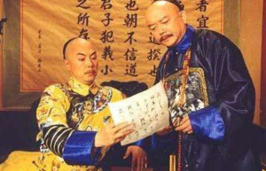 乾隆为什么重用和珅：有才能干，擅长揣度人心(长相俊逸)_清朝历史 菊江历史网