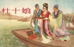 花魁杜十娘怎么死的？杜十娘怒沉百宝箱的故事_稗官野史 菊江历史网