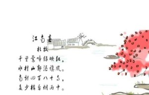 杜牧是什么朝代的著名诗人（杜牧的生平与称号，唐朝诗人）_唐朝历史 菊江历史网