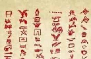 壮族文化，壮族人们怎样用自己的语言和文字交流_民俗文化 菊江历史网