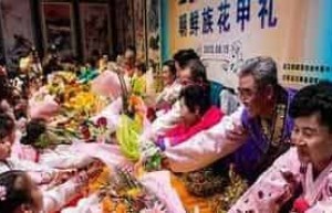 朝鲜族习俗，朝鲜族花甲宴是什么样的_民俗文化 菊江历史网