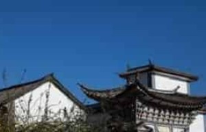 白族的建筑有啥风格，白族人的住宅是啥样的_民俗文化 菊江历史网