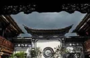 白族建筑，白族民居的建筑形式是什么样的_民俗文化 菊江历史网