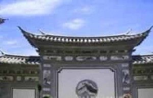 白族传统建筑中的照壁是什么样子的_民俗文化 菊江历史网