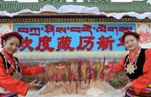 藏族历法，藏族的传统历法有什么特点_民俗文化 菊江历史网