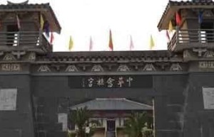 畲族建筑，畲族建筑有什么特色 菊江历史网