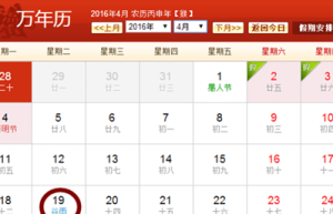 谷雨是什么意思，谷雨的由来是什么 菊江历史网