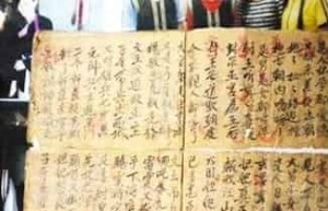 畲族文学，畲族的小说歌文化有什么特点 菊江历史网