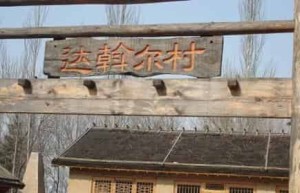 京族有什么名胜古迹，京族最美的地方在哪 菊江历史网