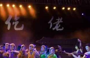 仡佬族舞蹈，仡佬族的踩堂舞有什么特点 菊江历史网