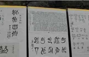 仡佬族文化，仡佬族的语言文化有什么特点 菊江历史网