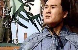 夷陵之战蜀汉只损失五万人，蜀汉为何就一蹶不振了_古代战争 菊江历史网