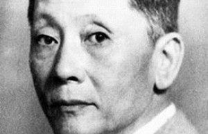 蒋百里简介_蒋百里的儿子_蒋百里的故事_蒋百里怎么死的 菊江历史网