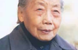 罗洪【原名姚自珍，中国女作家】 – 人物百科