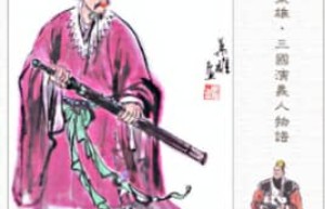 刘璋【东汉末年三国时期益州牧】 – 人物百科