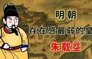 明朝存在感最弱的皇帝，明穆宗朱载坖(贡献巨大却也纵欲而亡)_明朝历史 菊江历史网