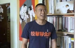 编号223【自由摄影师】 – 人物百科